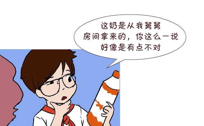 301 家家酒