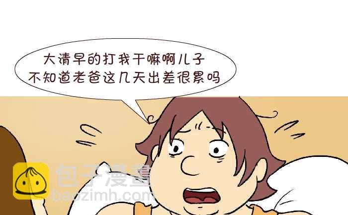 303 烟味