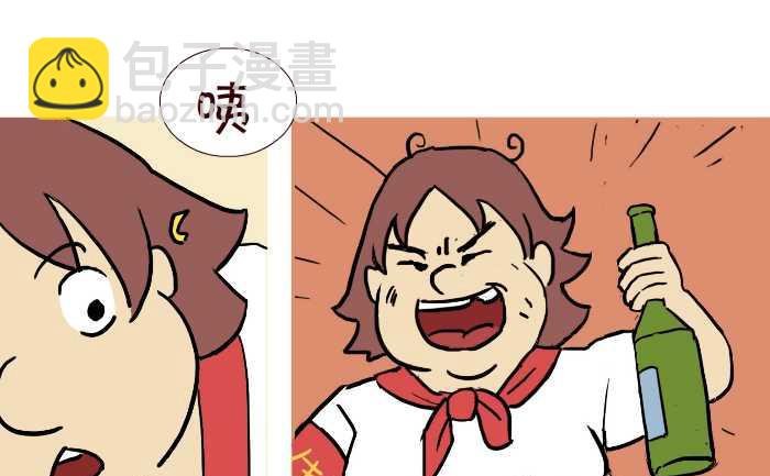 305 宿舍检查