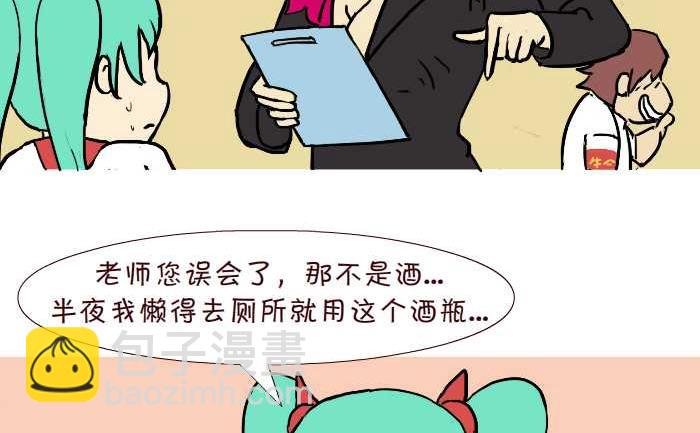 305 宿舍检查