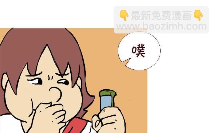305 宿舍检查