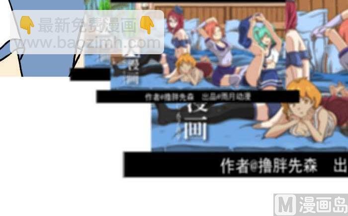 305 宿舍检查