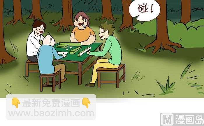 306 抓松鼠