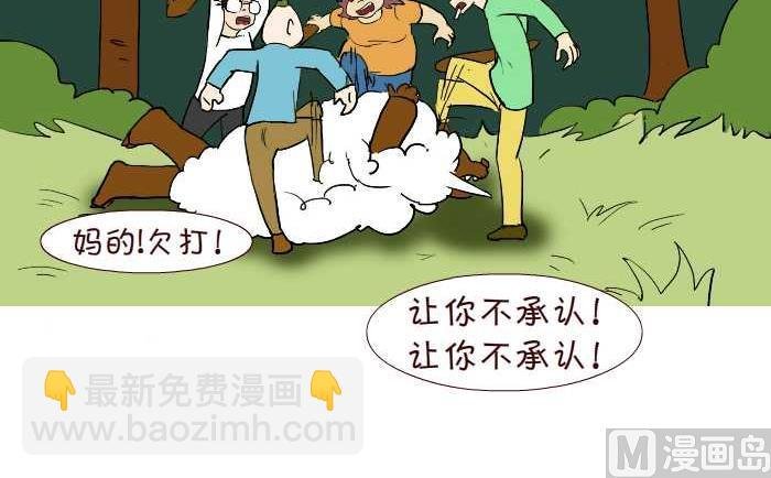 306 抓松鼠