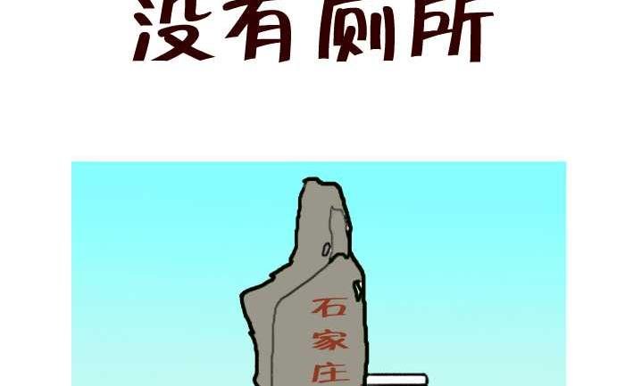 307 没有厕所