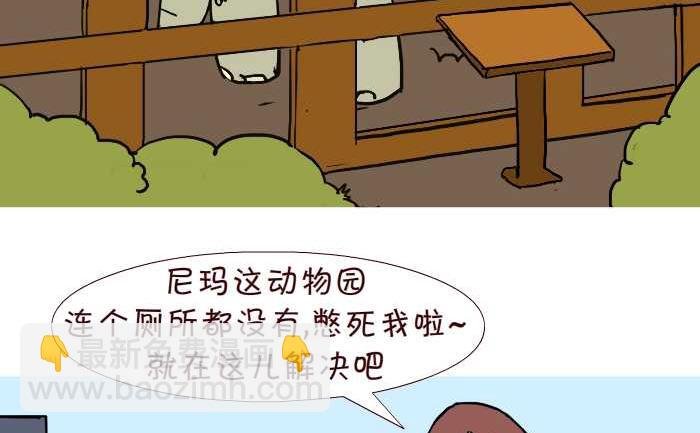 307 没有厕所
