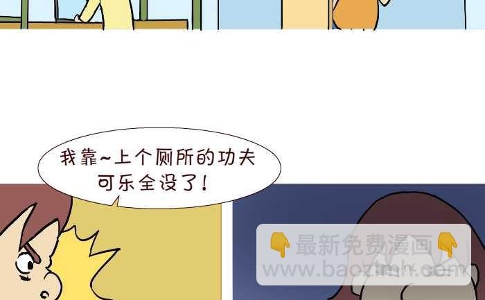 310 可乐