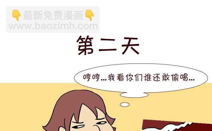 310 可乐