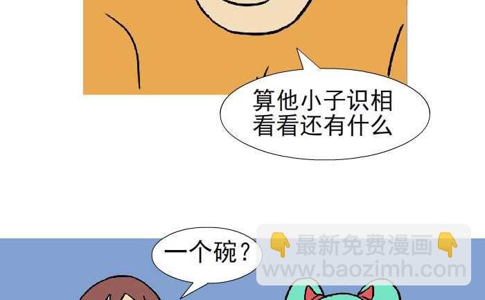 314 祝福