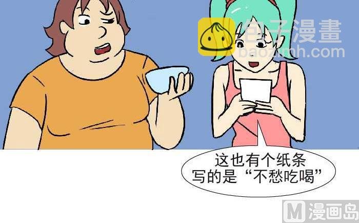 314 祝福
