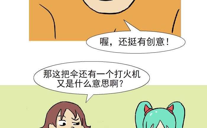 314 祝福