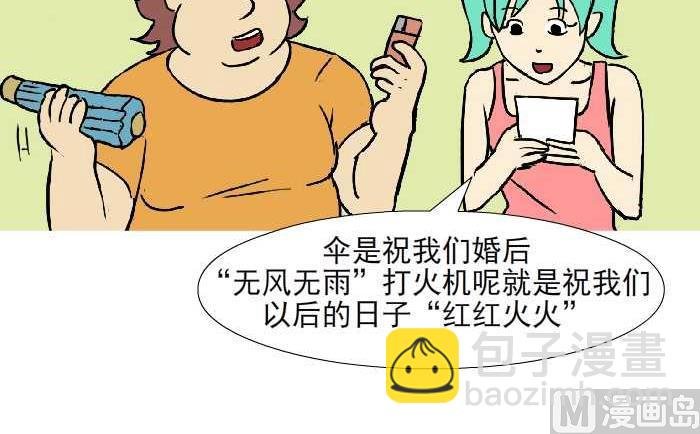 314 祝福