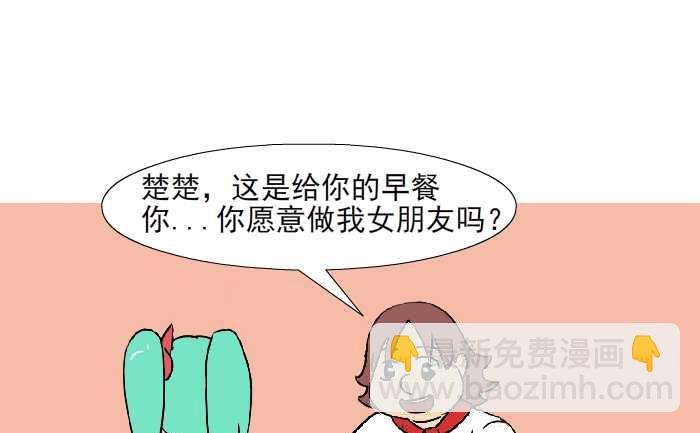 318 爱心早餐