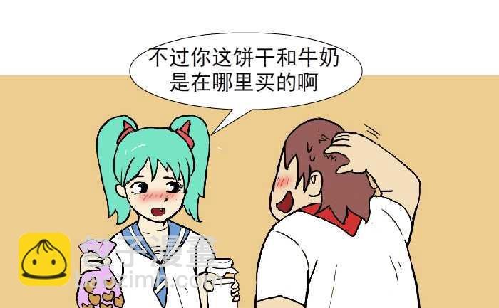 318 爱心早餐