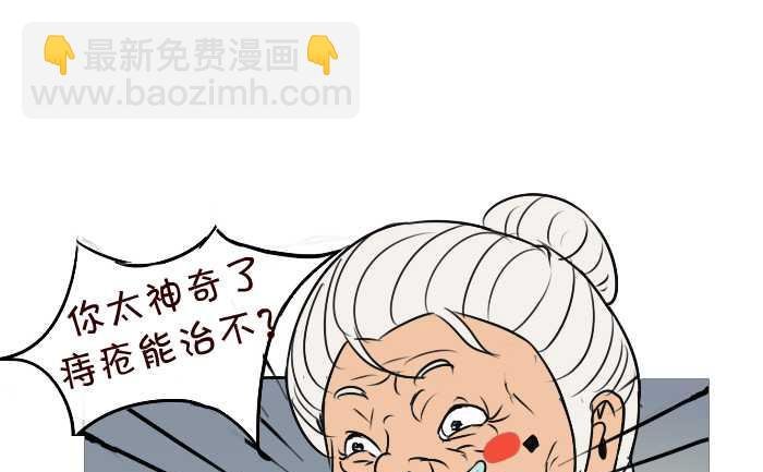 49 吻聊