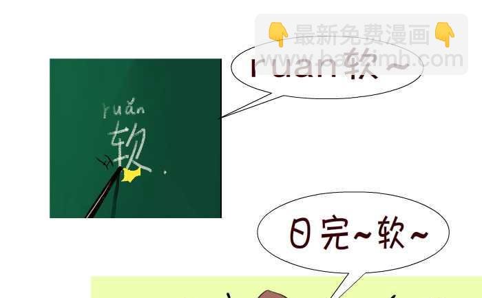 57 软