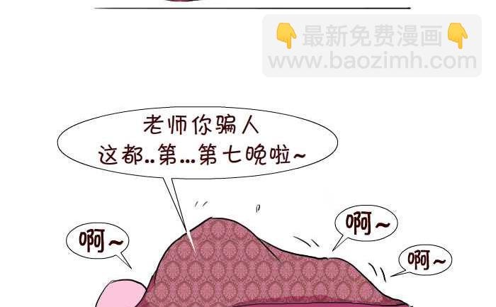 57 软