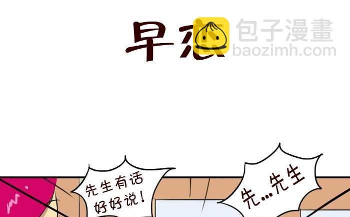 63 早恋