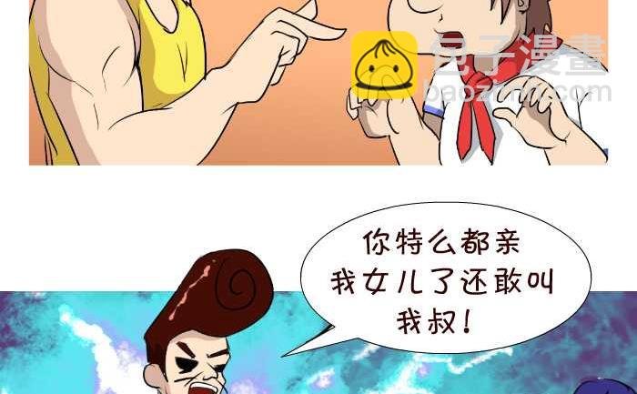 63 早恋