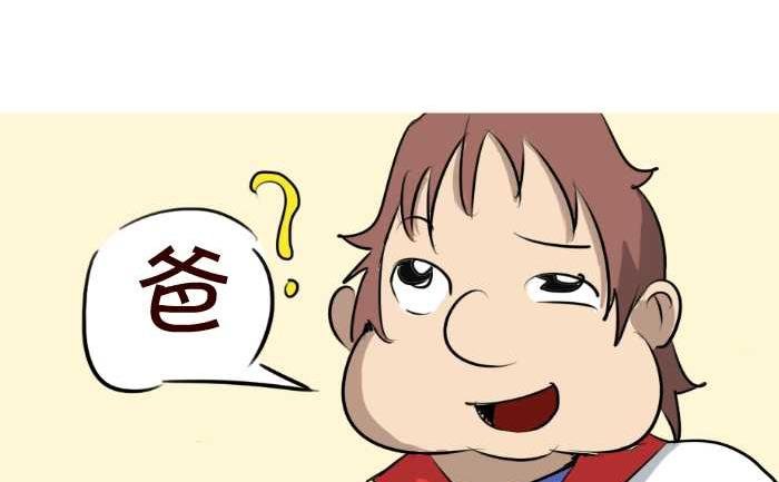 63 早恋