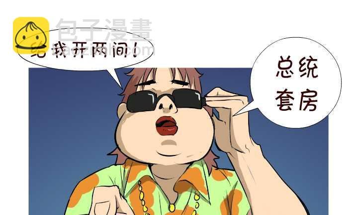 64 有钱任性