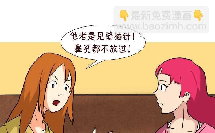 66 见缝插针