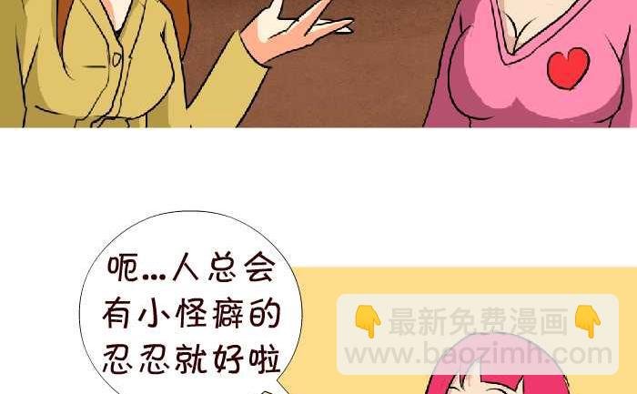 66 见缝插针