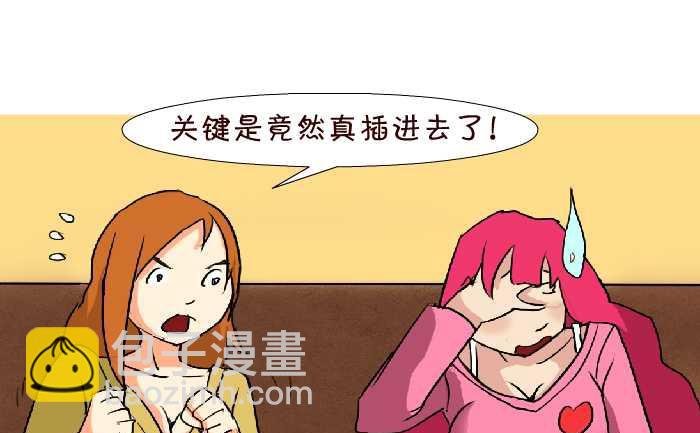 66 见缝插针