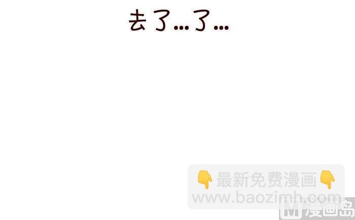 66 见缝插针