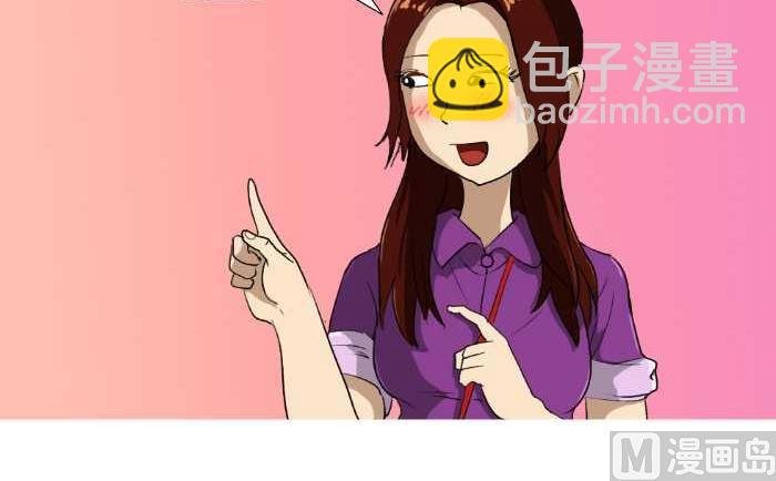 79 生孩子的地方