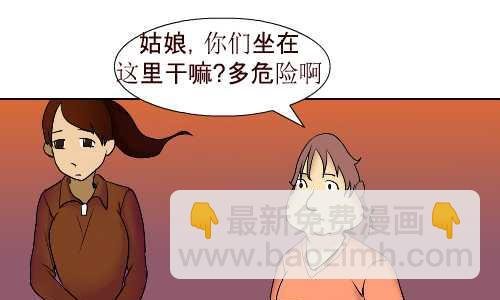 93 劫了