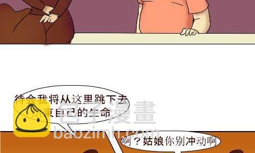 93 劫了