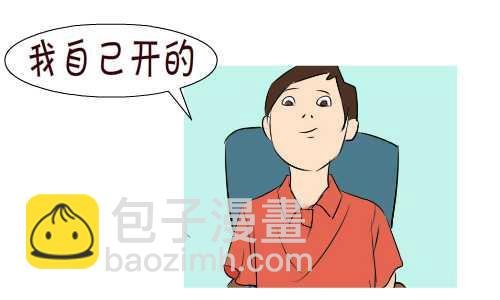 97 招男佣