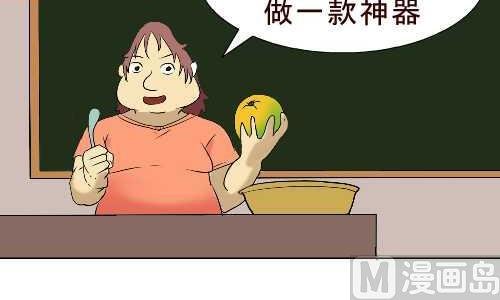98 橙子妙用