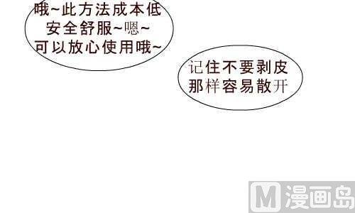 98 橙子妙用