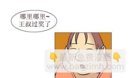 99 谢恩
