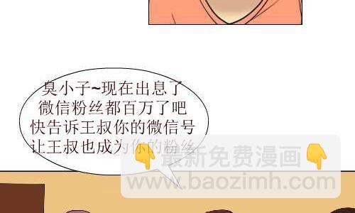 99 谢恩