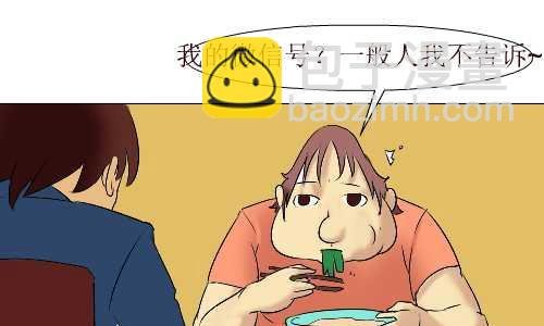 99 谢恩