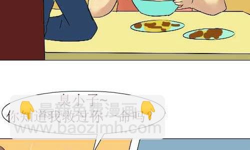 99 谢恩