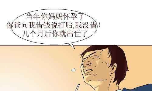 99 谢恩