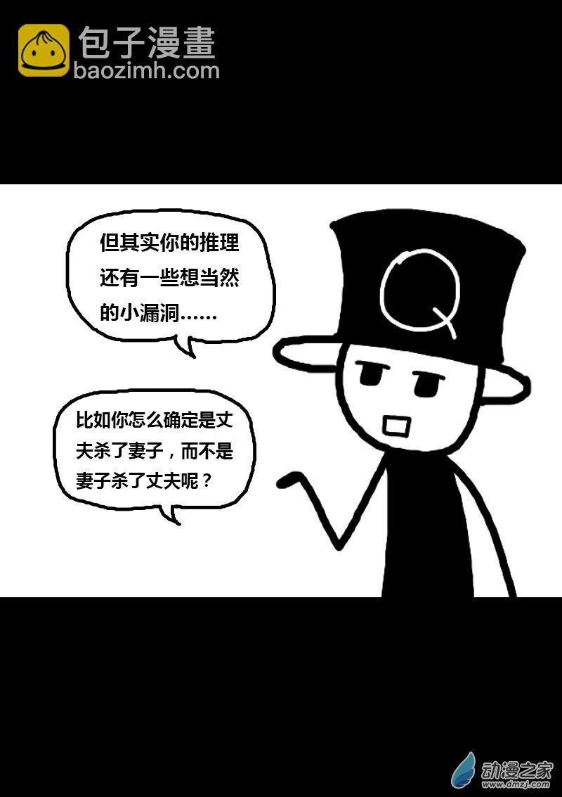 第101话