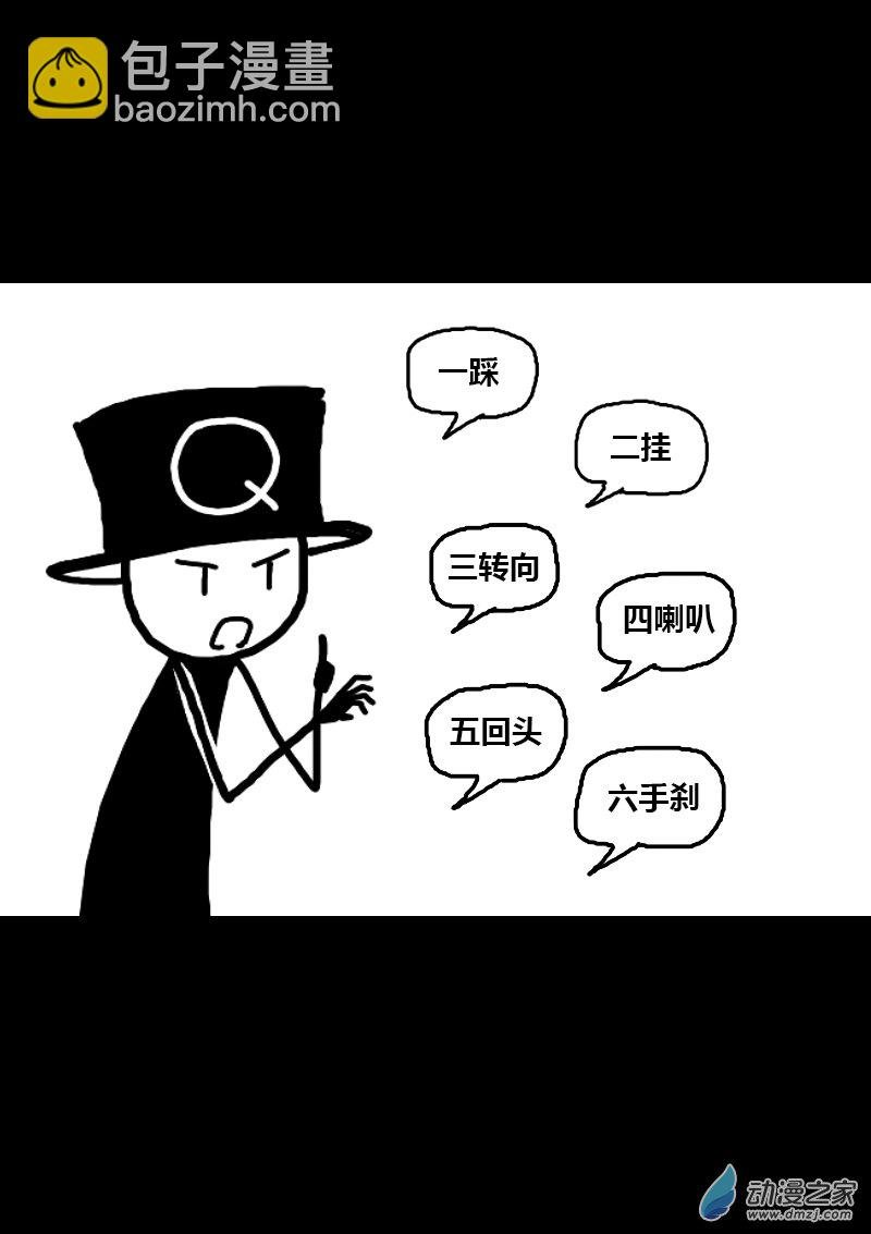 第105话