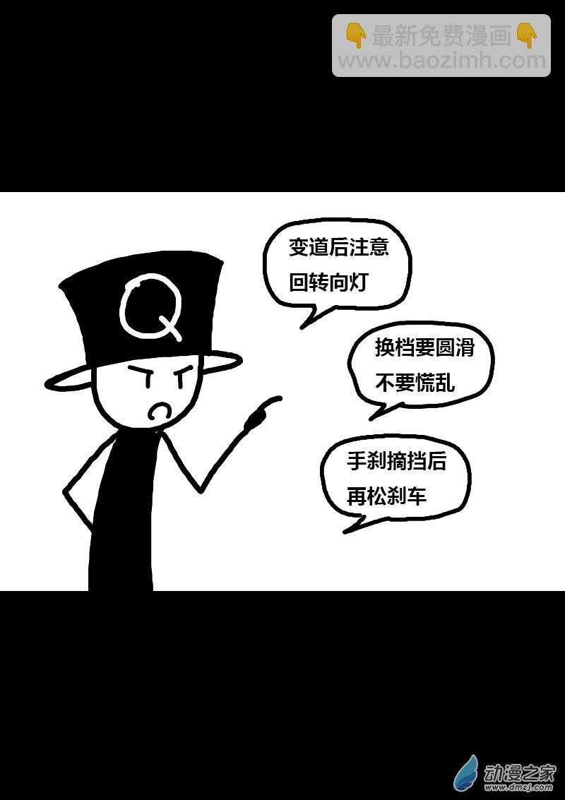 第105话