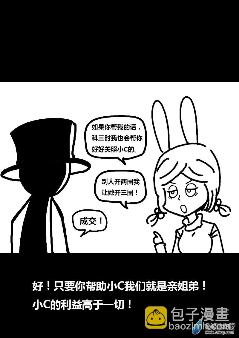 第110话