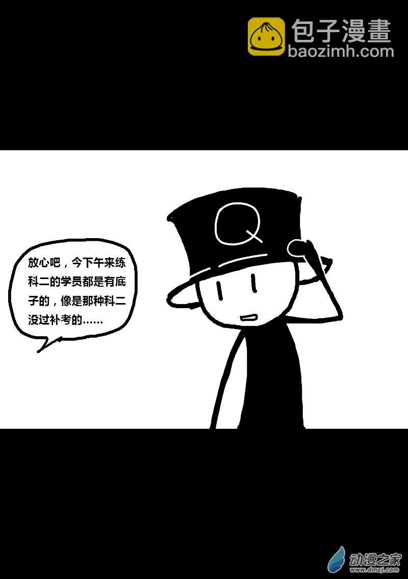 第111话