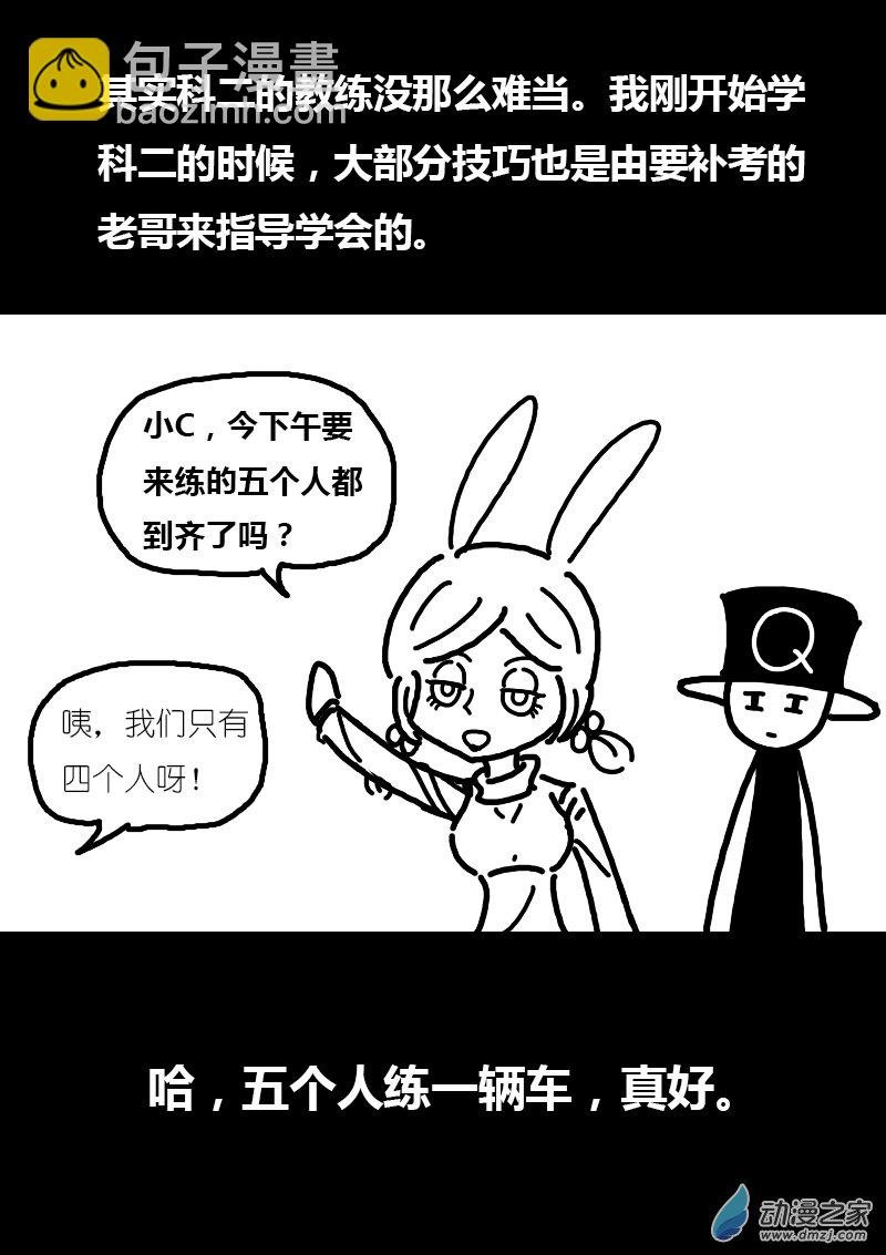 第111话