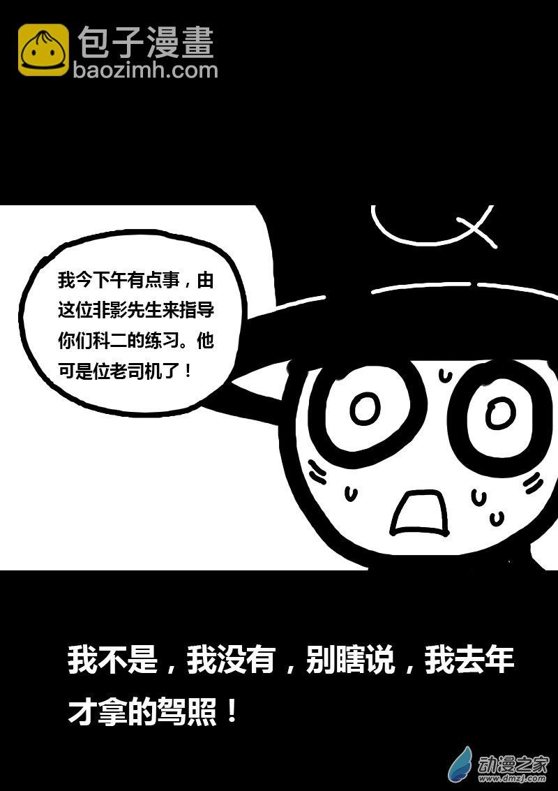第111话