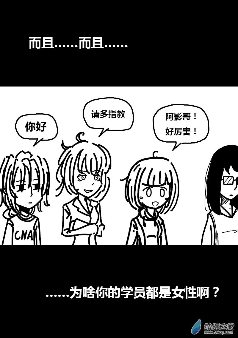 第111话
