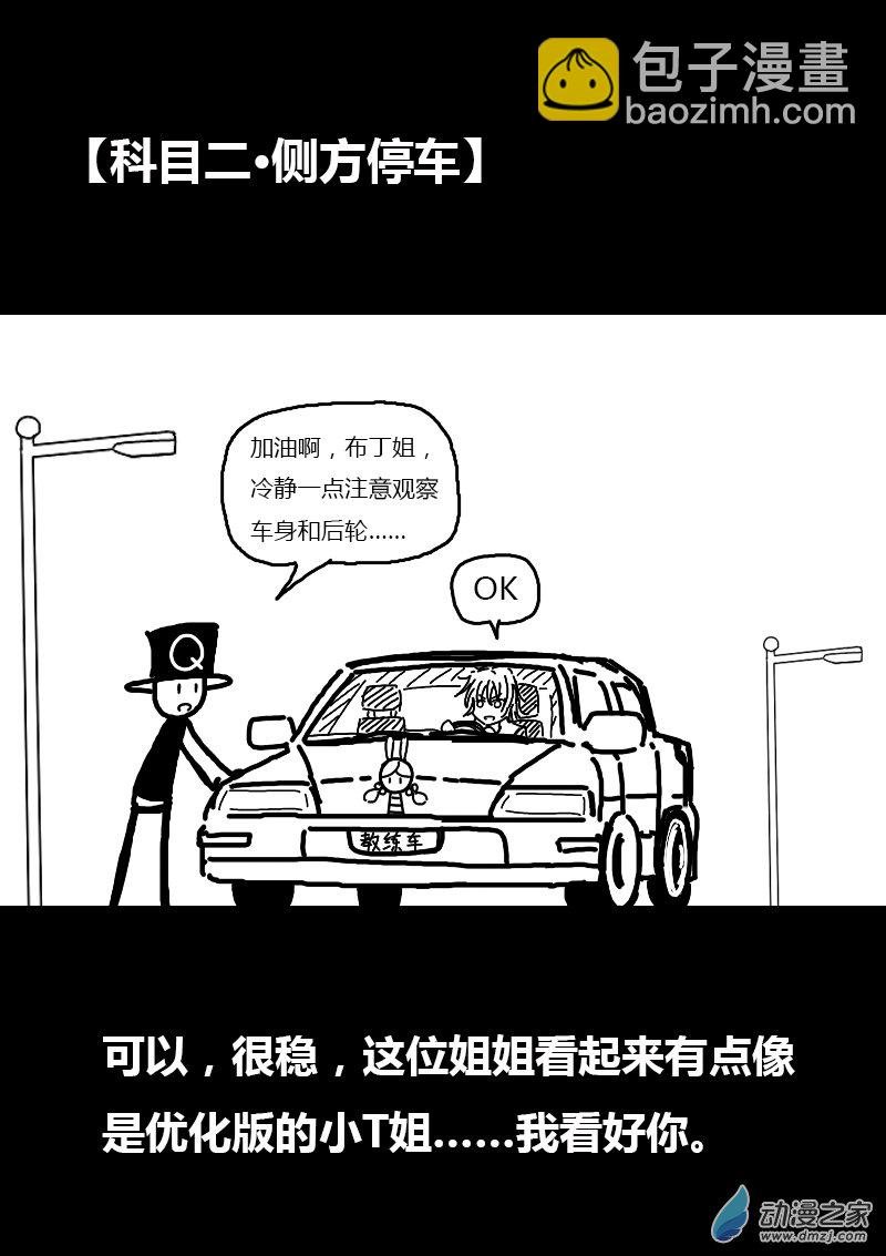 第112话