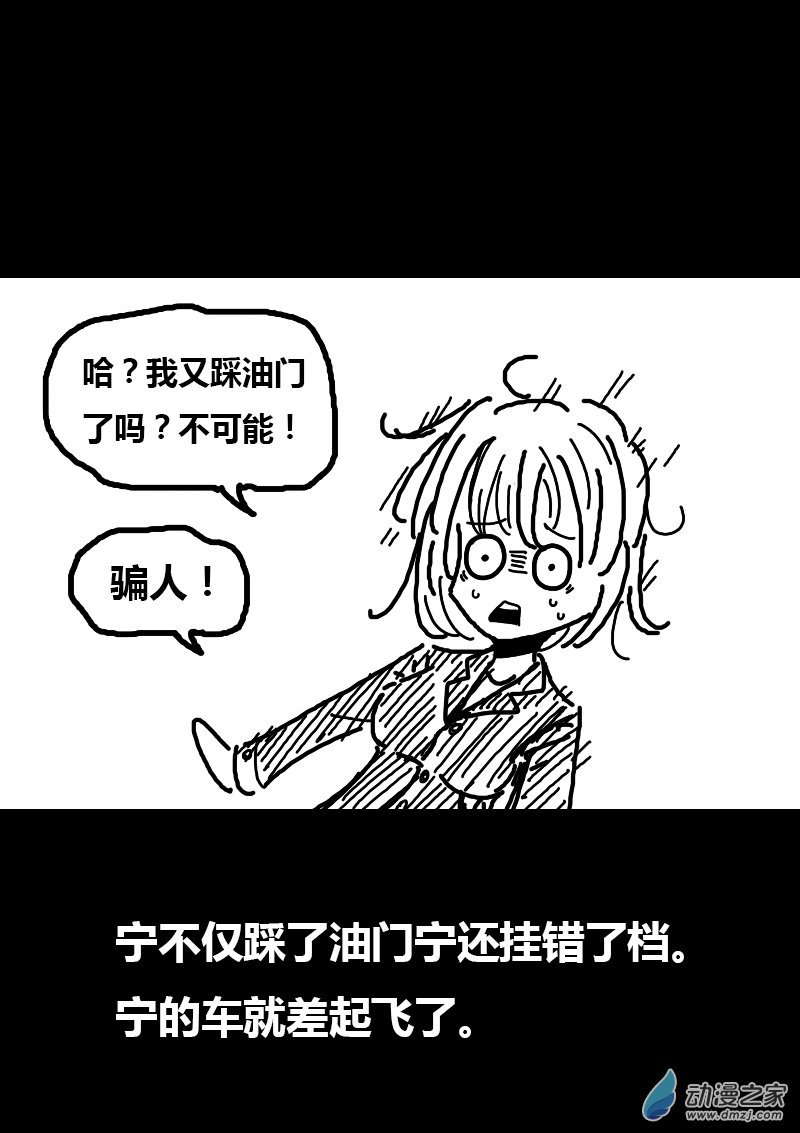 第114话